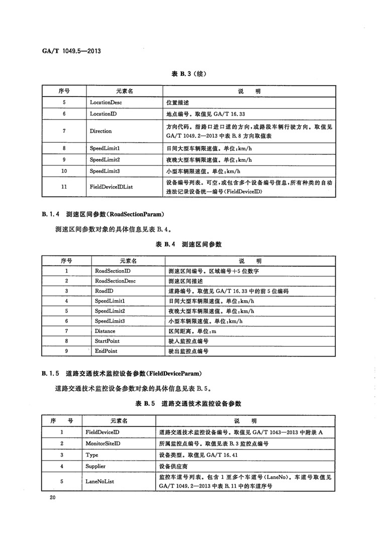 1_页面_23.jpg