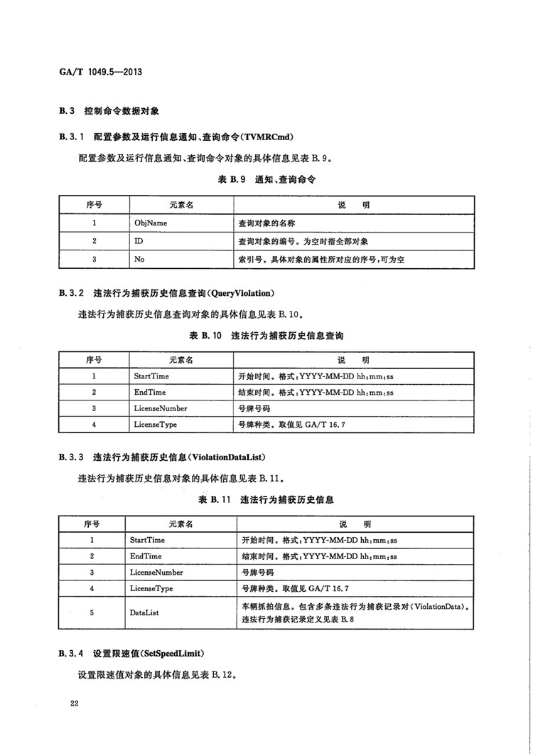 1_页面_25.jpg
