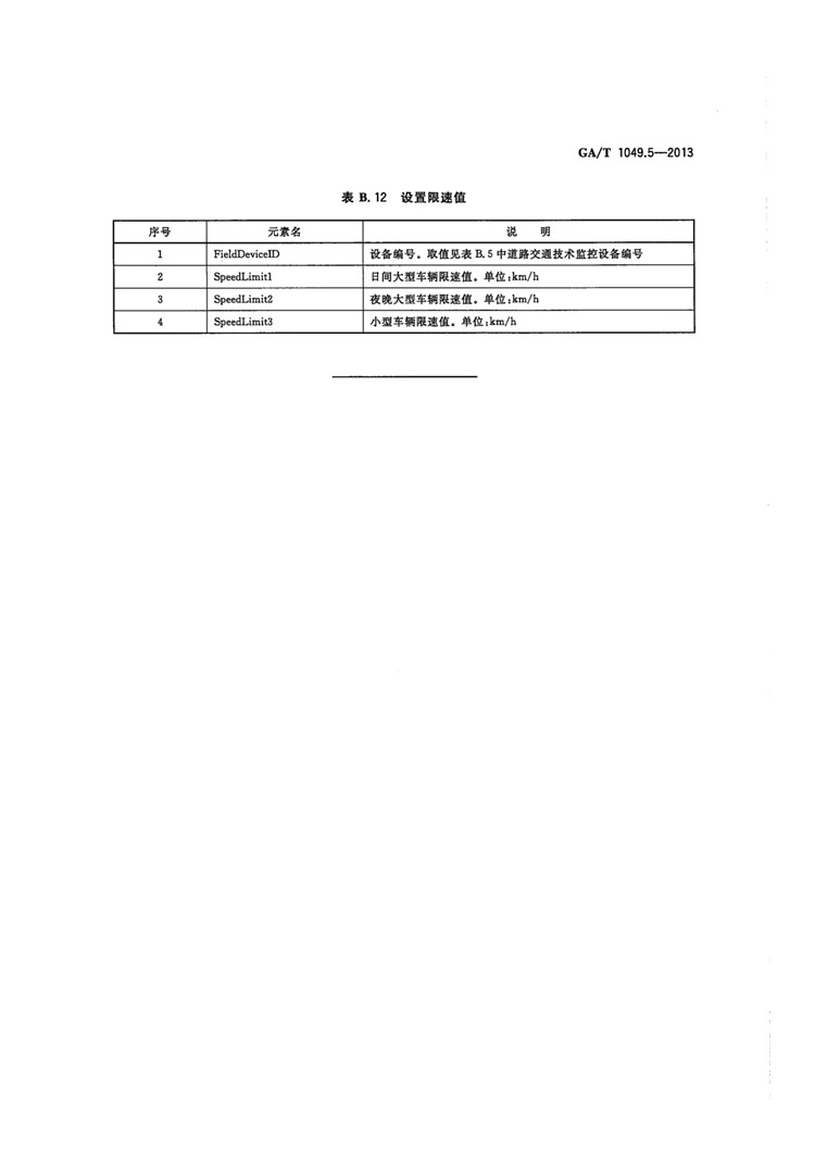 1_页面_26.jpg