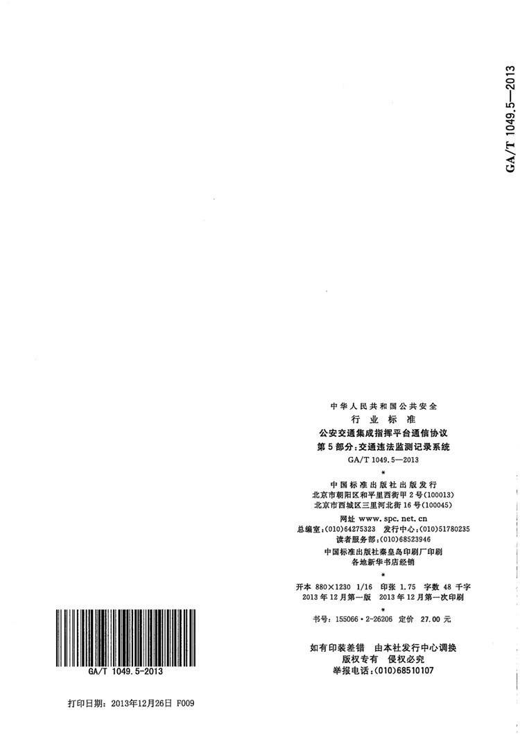 1_页面_27.jpg