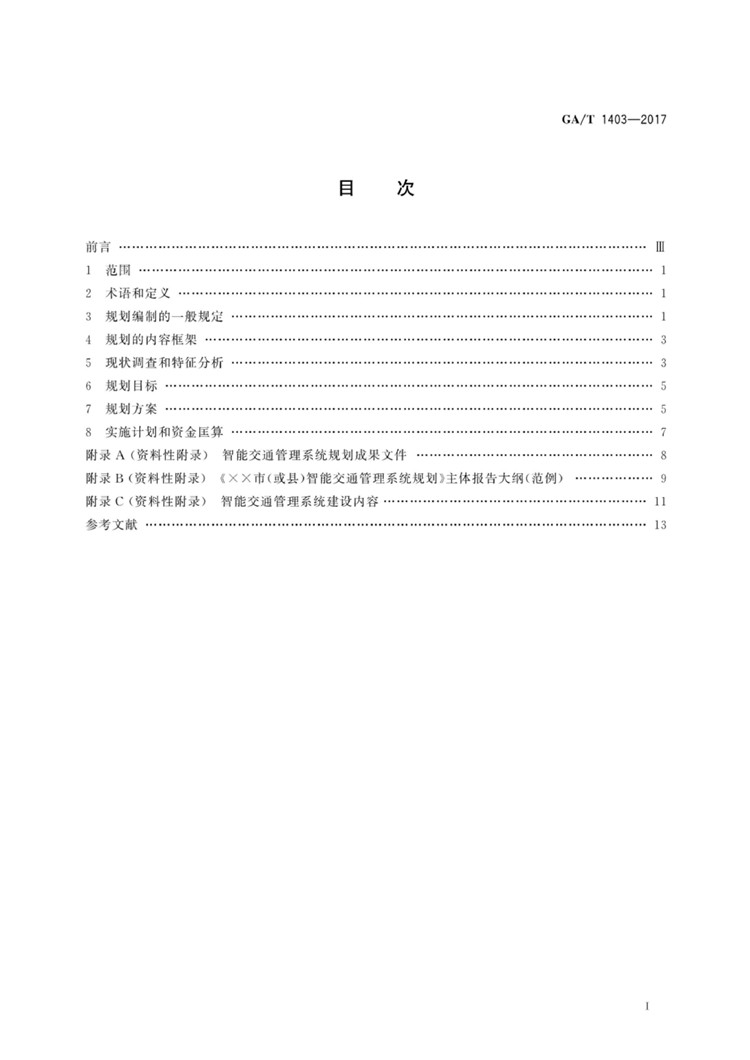 1_页面_03.jpg