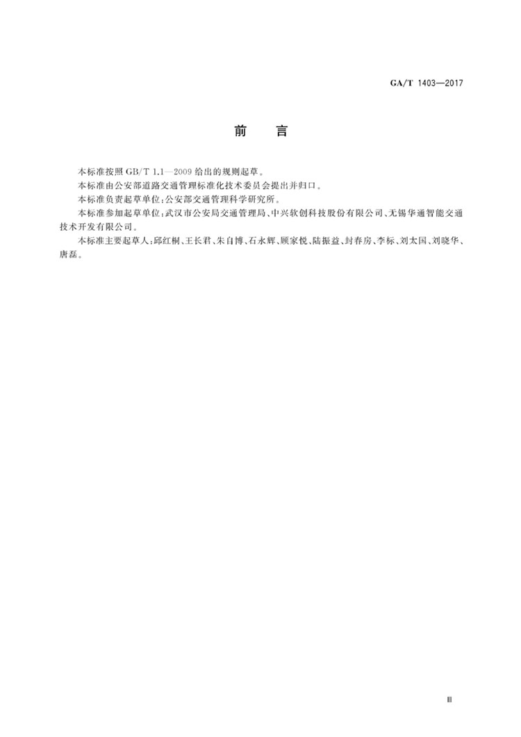 1_页面_05.jpg