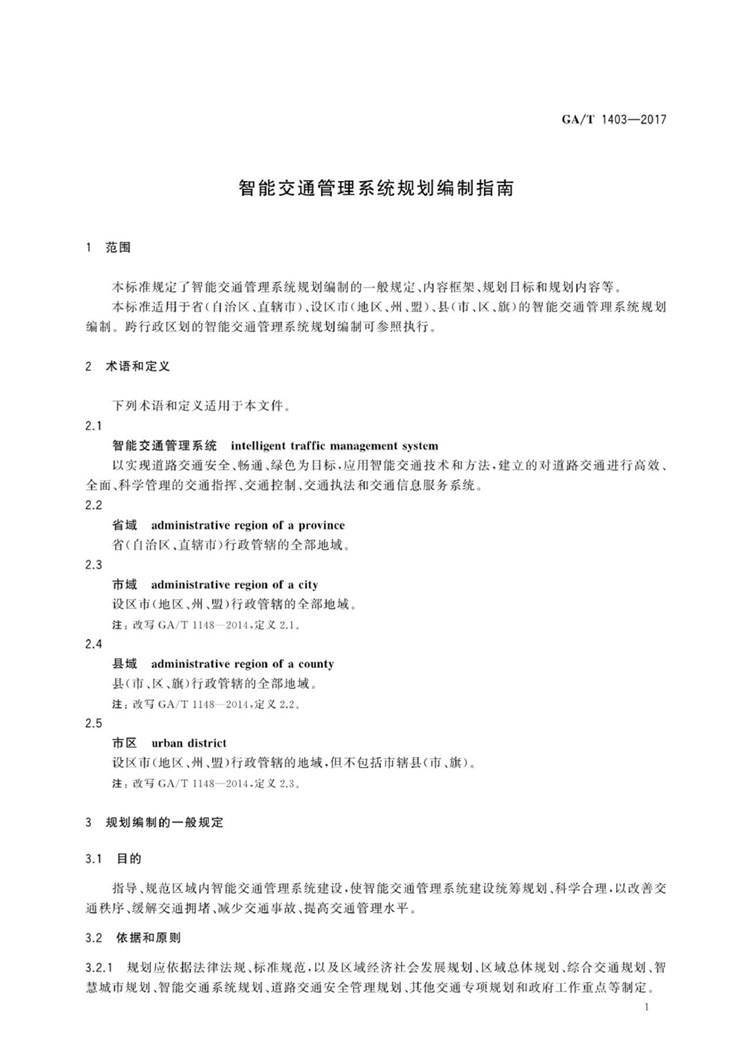 1_页面_07.jpg