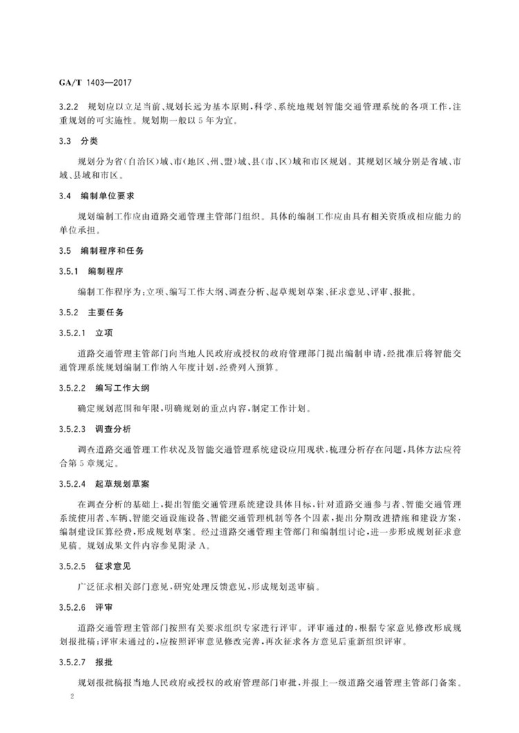1_页面_08.jpg