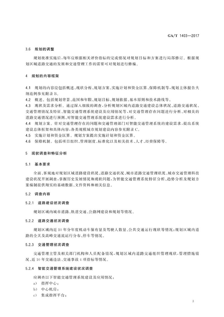 1_页面_09.jpg