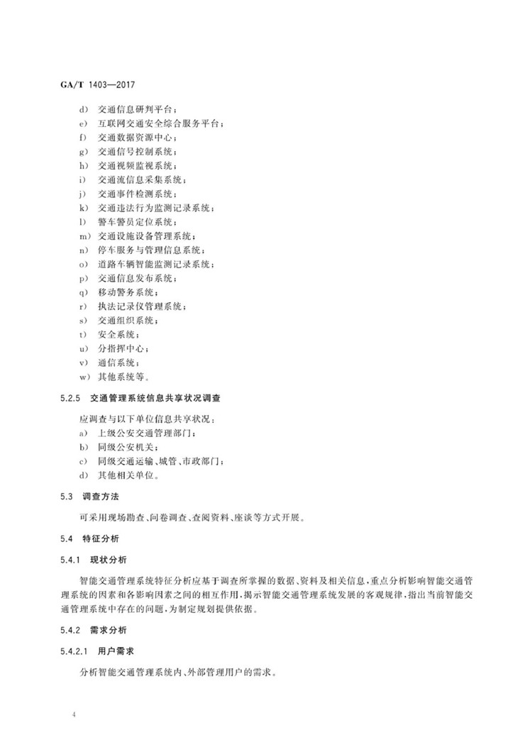 1_页面_10.jpg