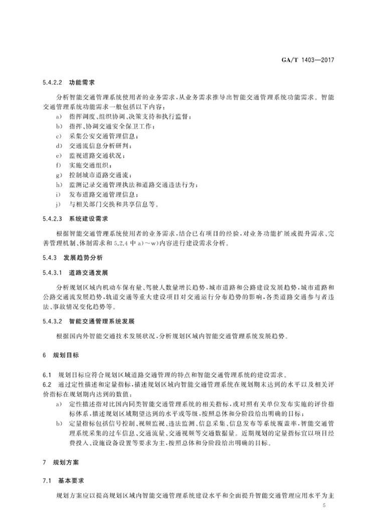 1_页面_11.jpg