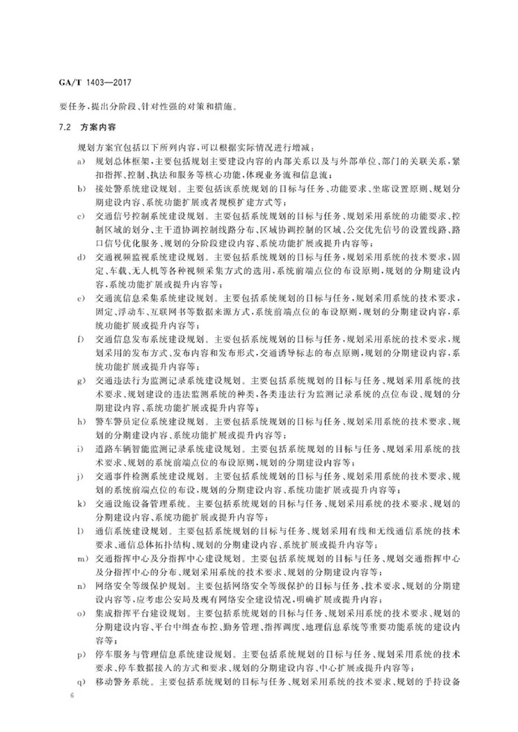 1_页面_12.jpg