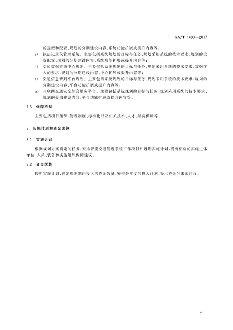1_页面_13.jpg
