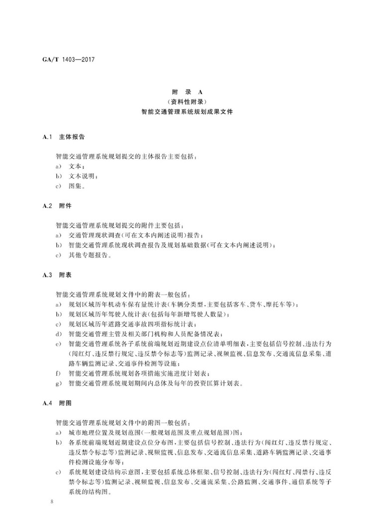 1_页面_14.jpg