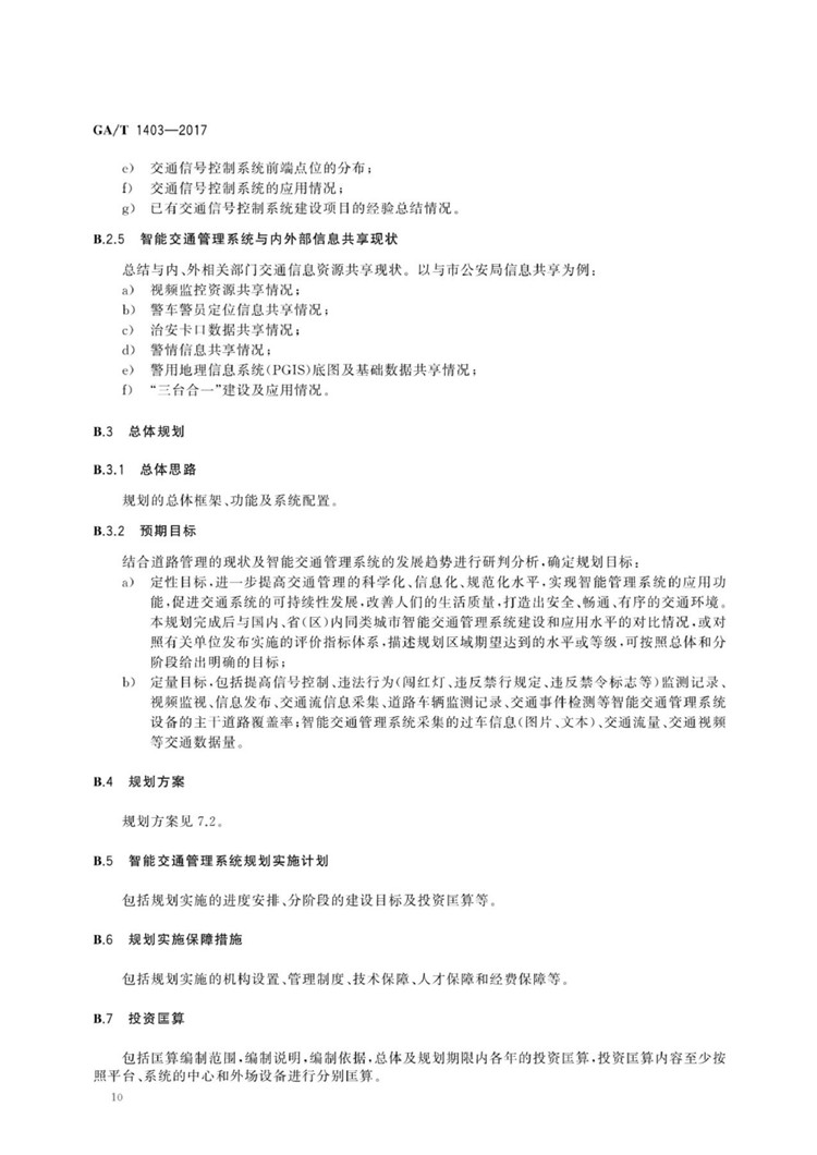 1_页面_16.jpg
