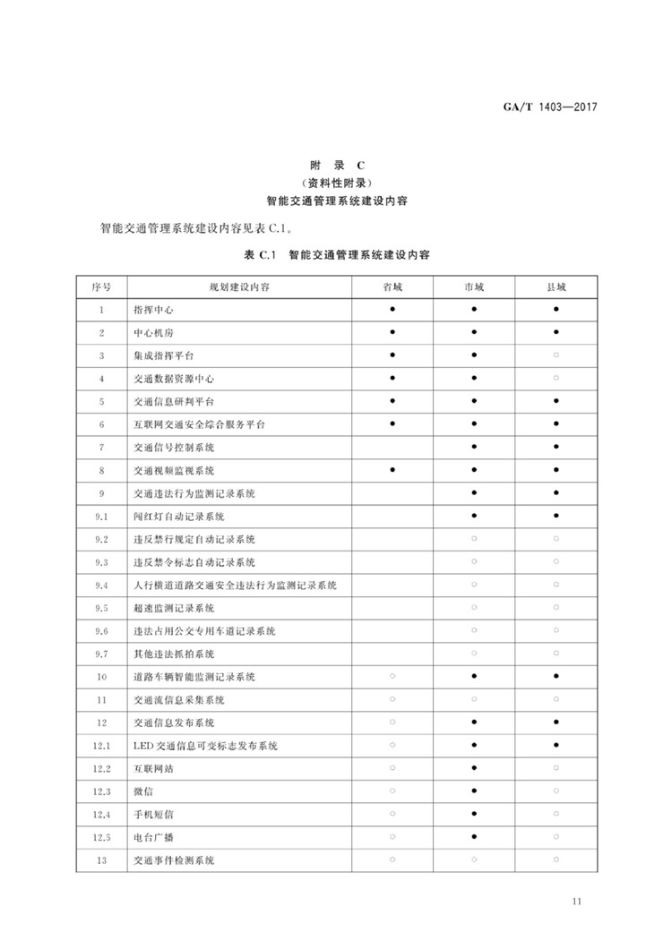 1_页面_17.jpg