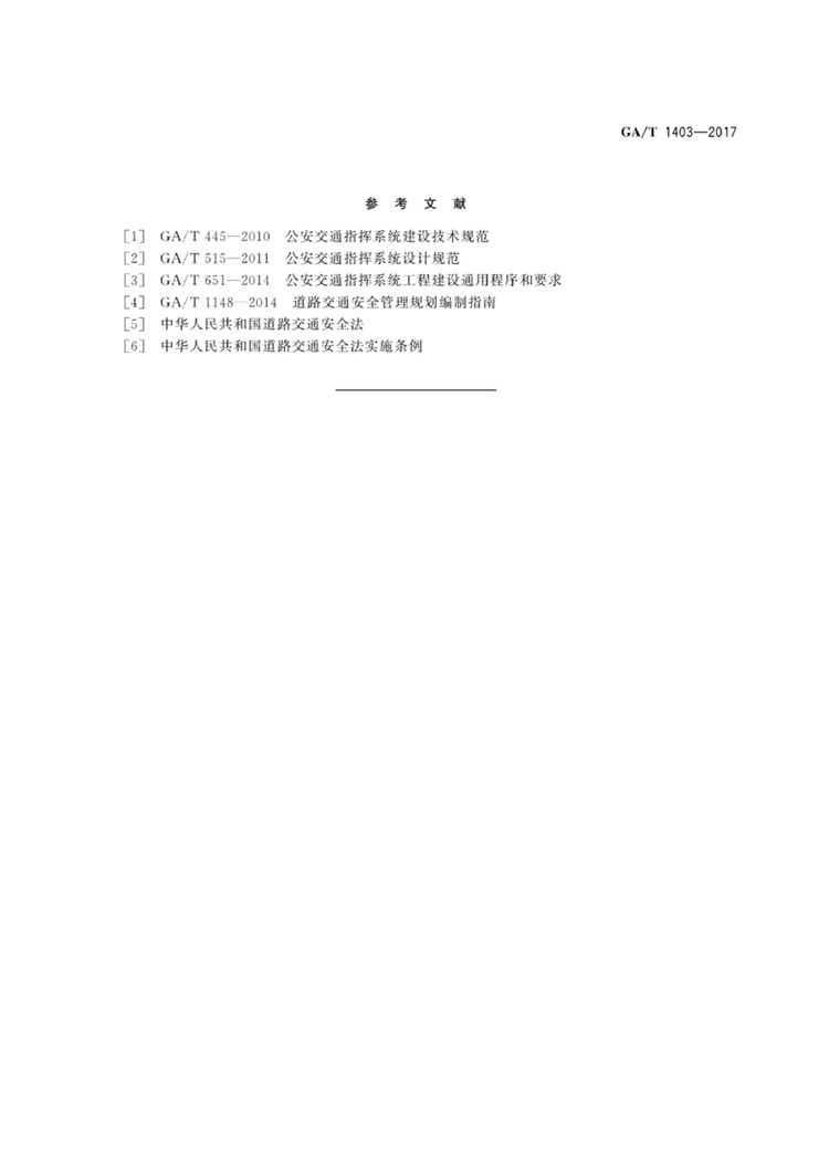 1_页面_19.jpg