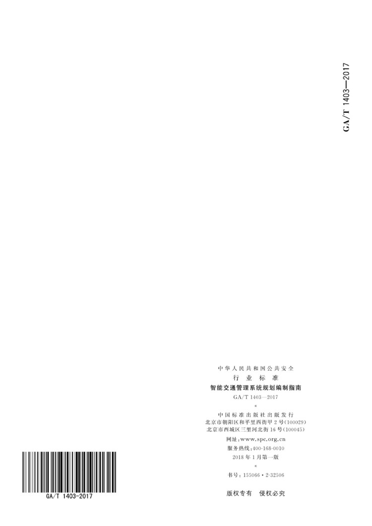 1_页面_20.jpg