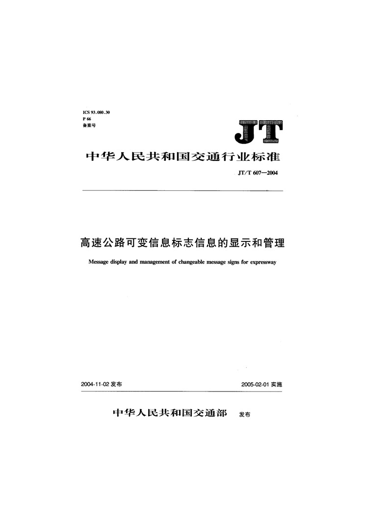 1.pdf_页面_1.jpg