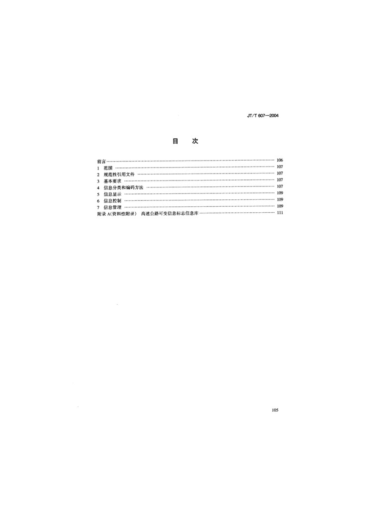 1.pdf_页面_2.jpg