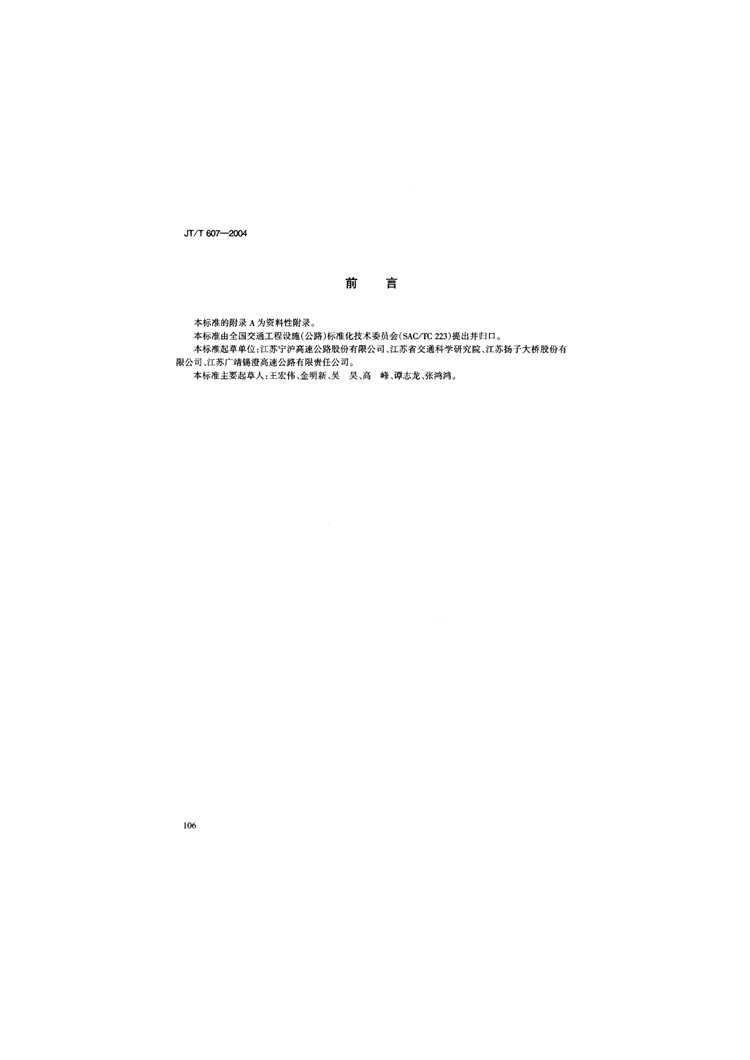 1.pdf_页面_3.jpg