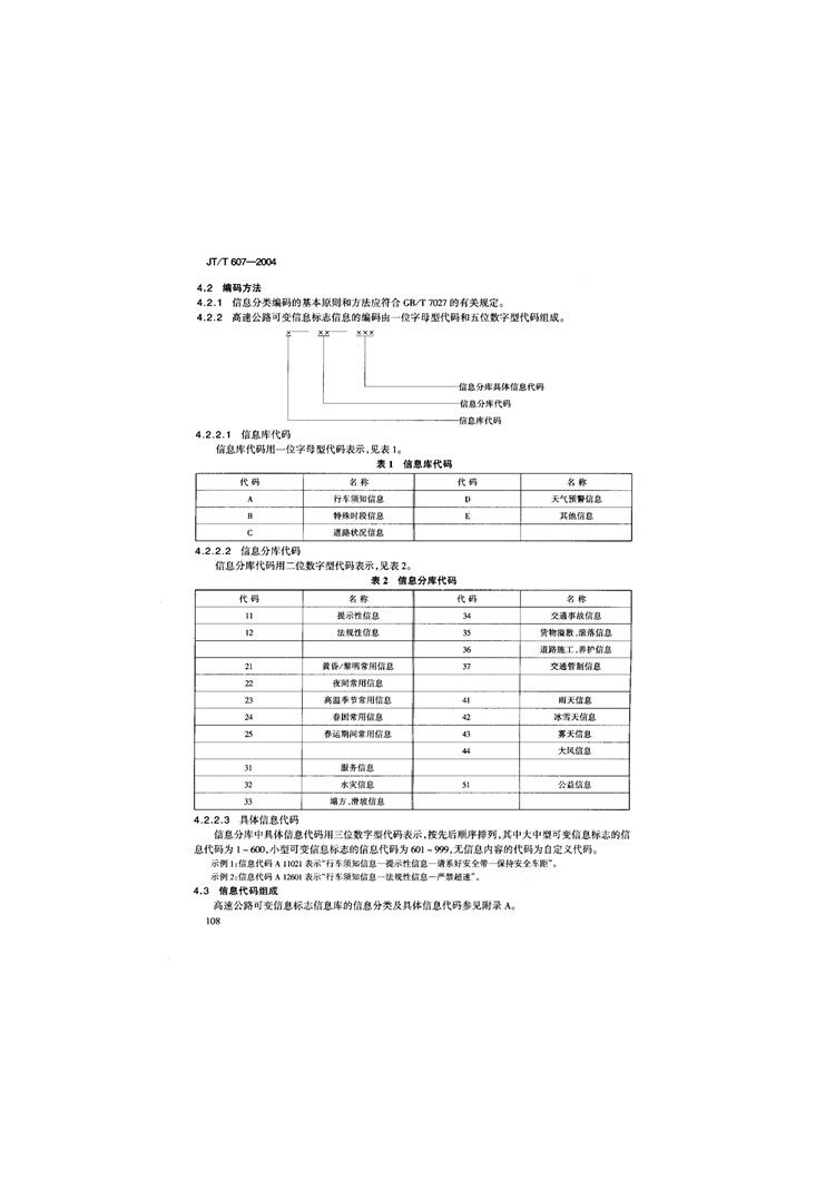 1.pdf_页面_5.jpg