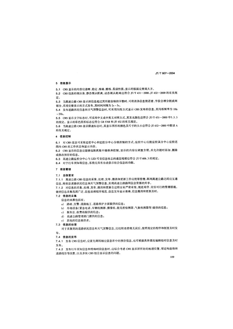 1.pdf_页面_6.jpg