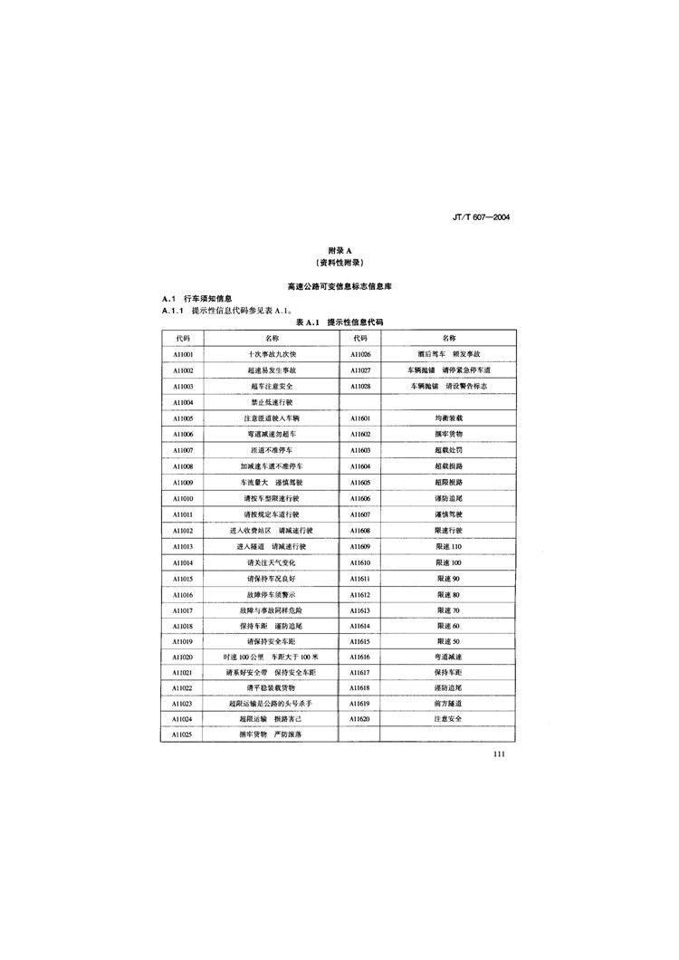1.pdf_页面_8.jpg