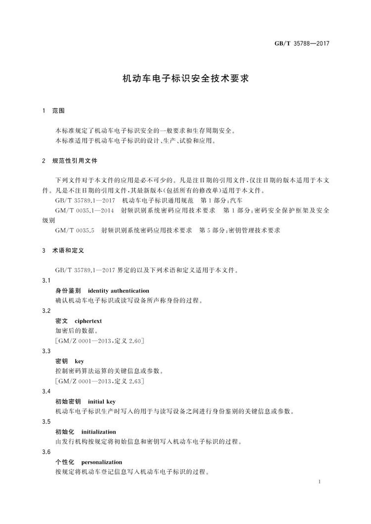 1_页面_5.jpg