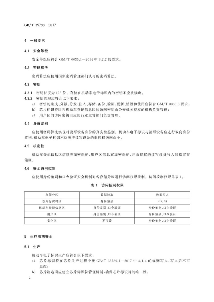 1_页面_6.jpg