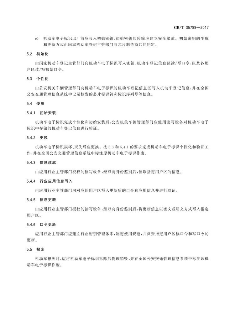 1_页面_7.jpg