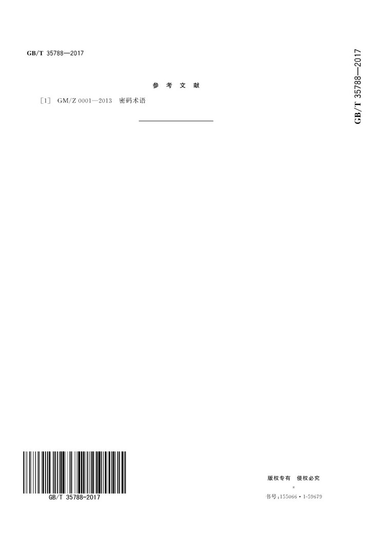 1_页面_8.jpg