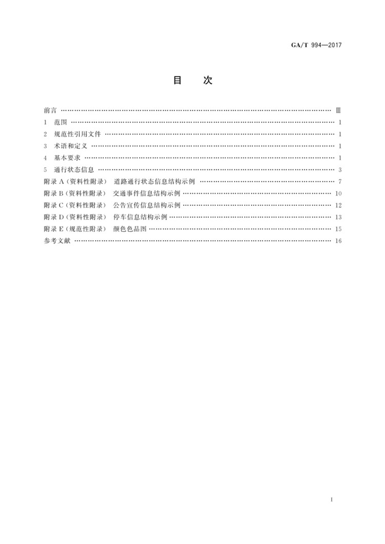 1_页面_03.jpg