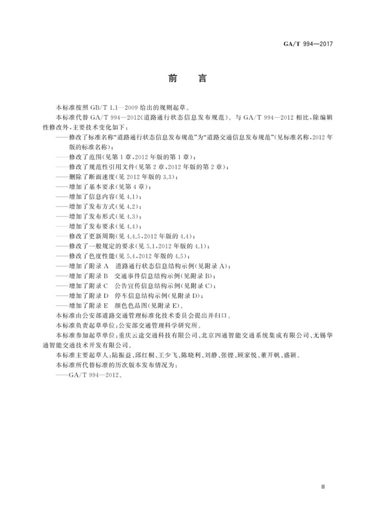 1_页面_05.jpg