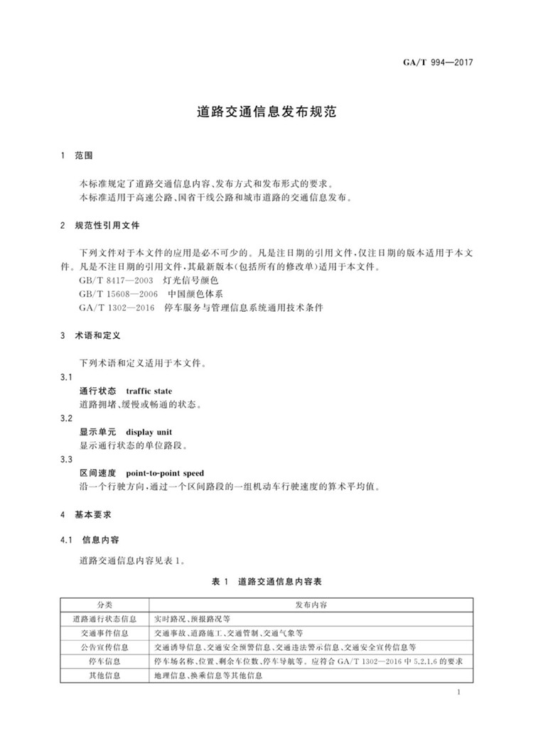 1_页面_07.jpg