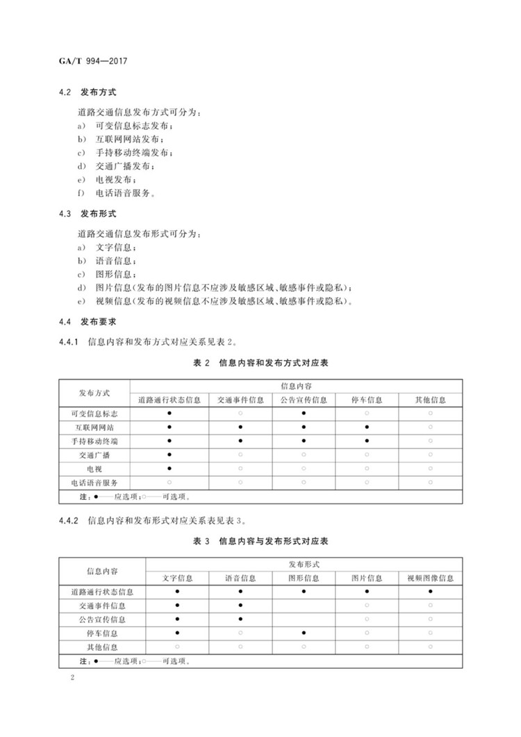 1_页面_08.jpg