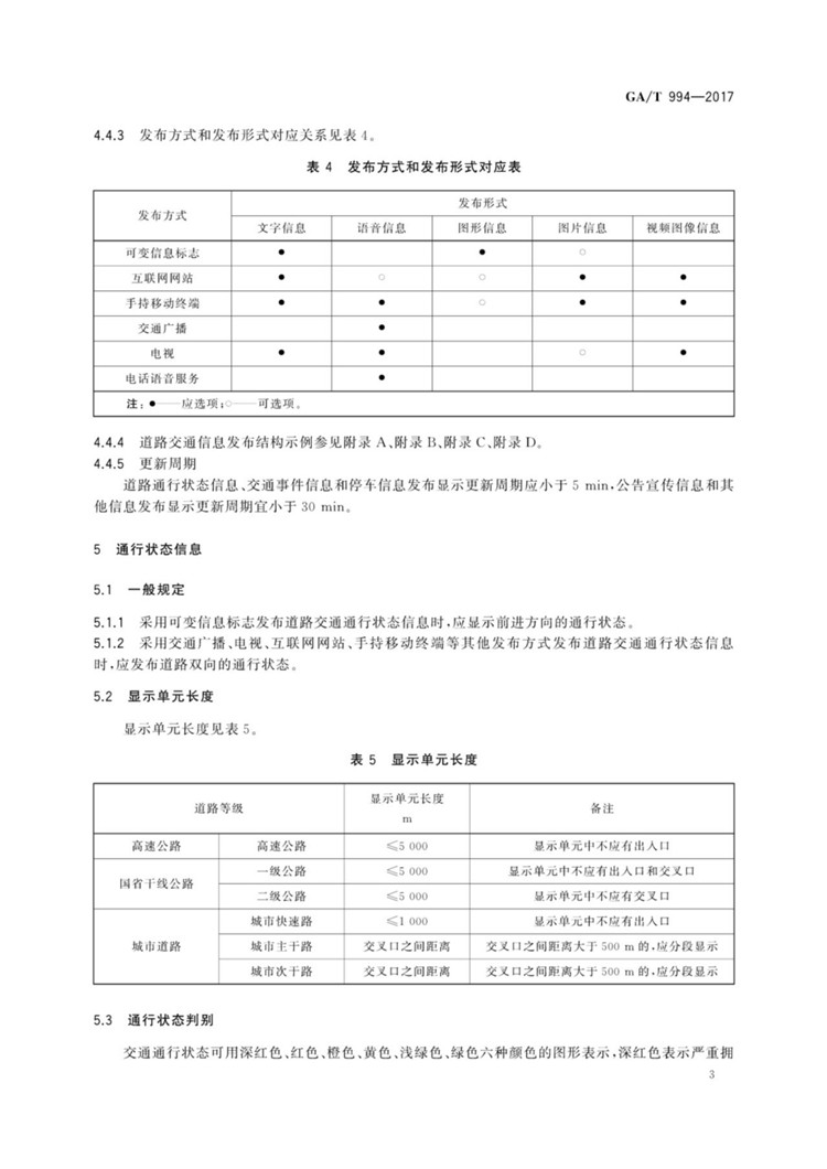 1_页面_09.jpg