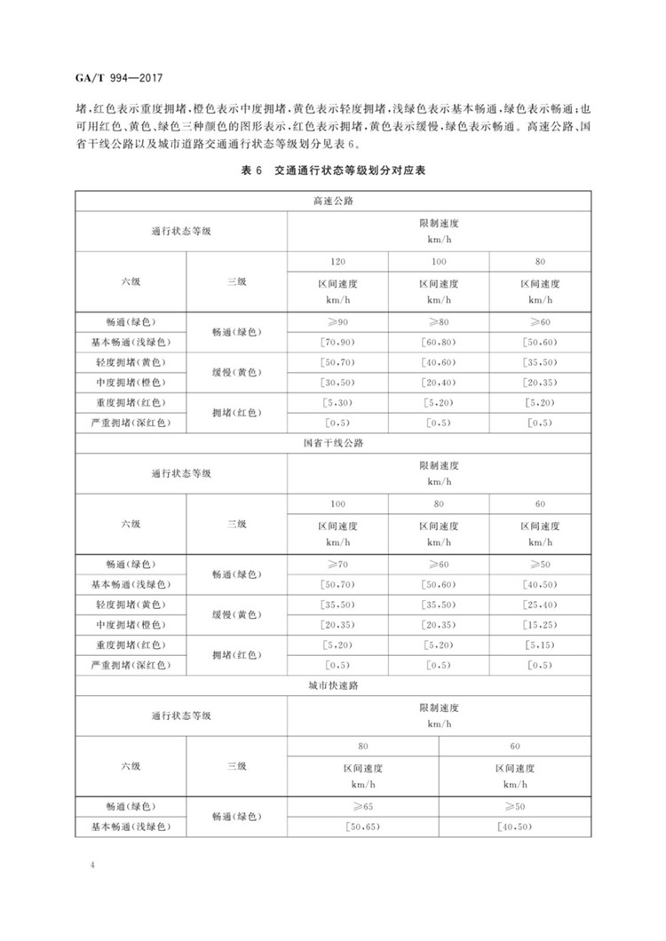 1_页面_10.jpg