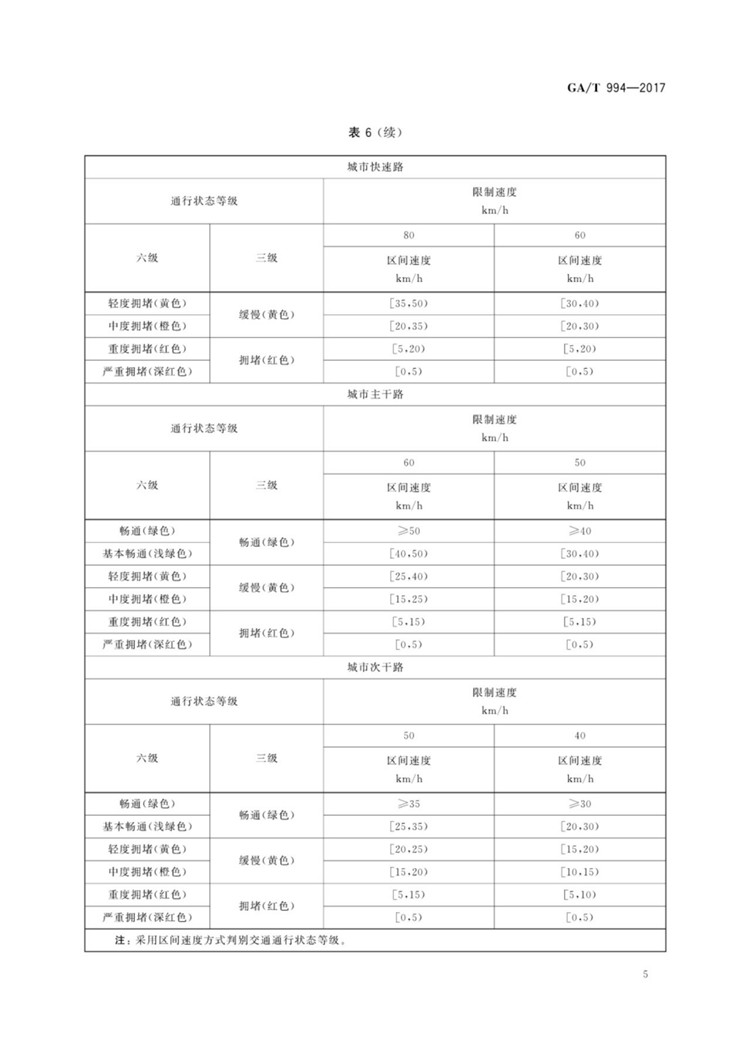 1_页面_11.jpg