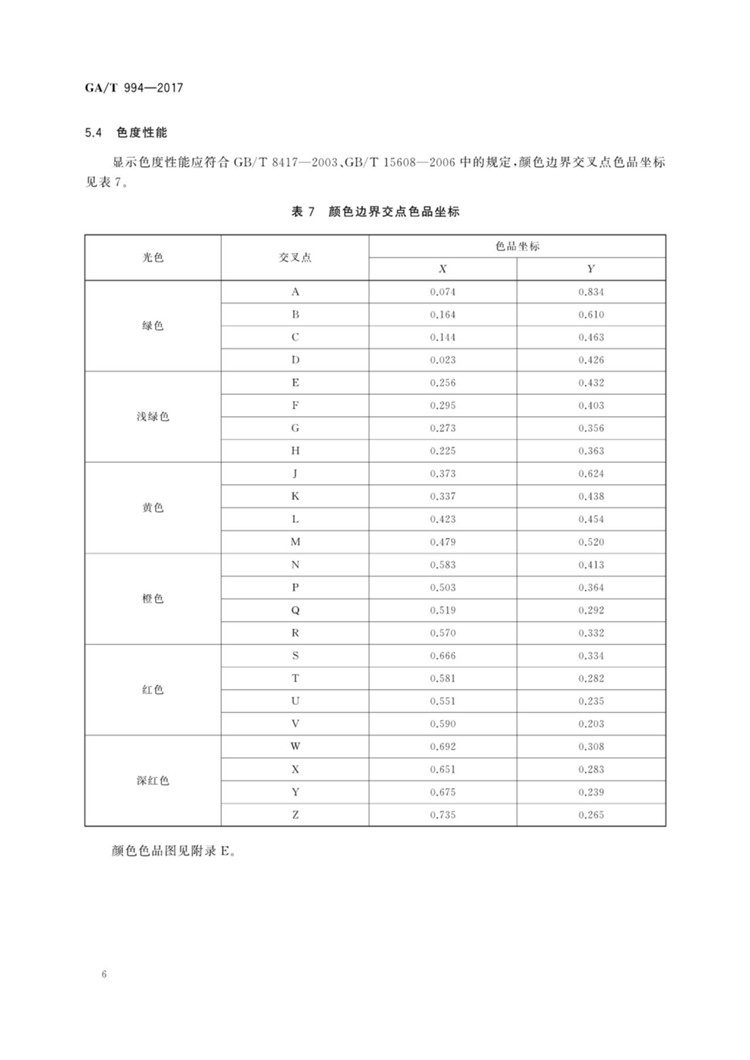 1_页面_12.jpg
