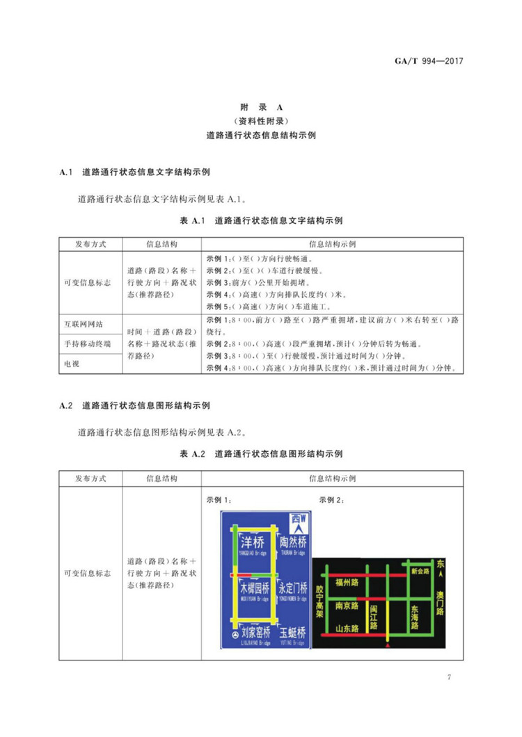 1_页面_13.jpg
