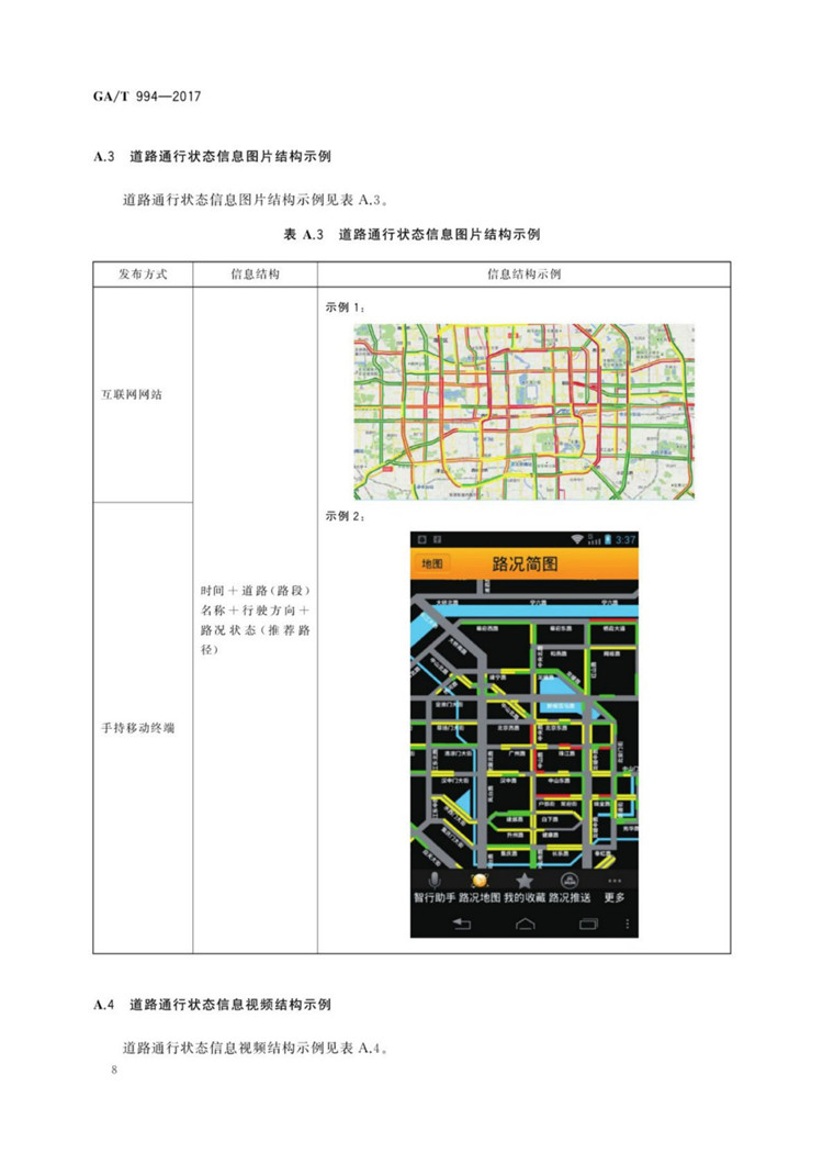 1_页面_14.jpg