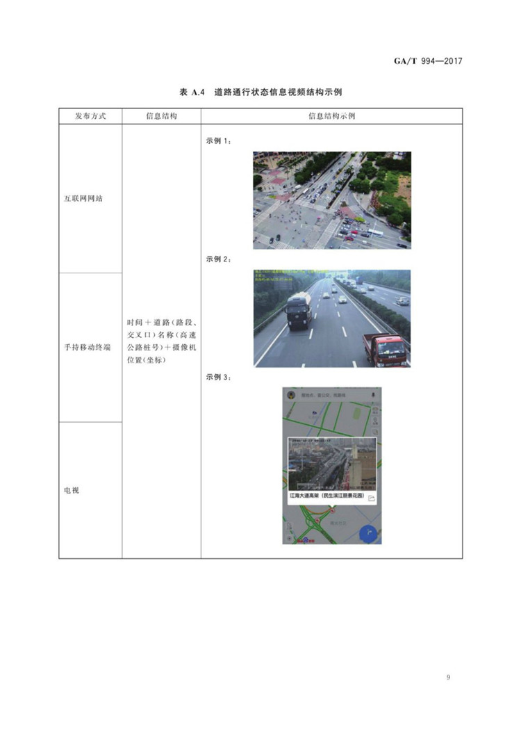 1_页面_15.jpg