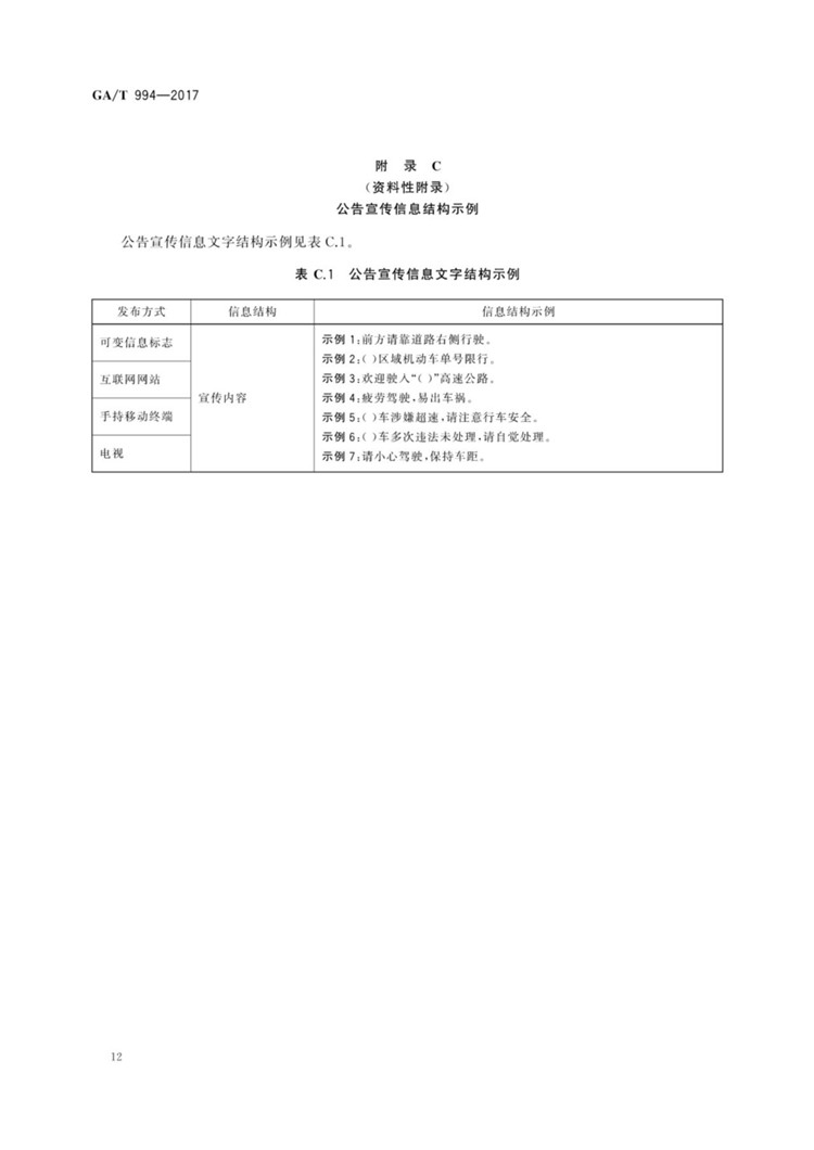 1_页面_18.jpg