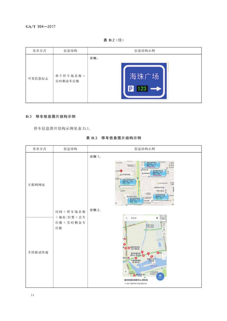 1_页面_20.jpg