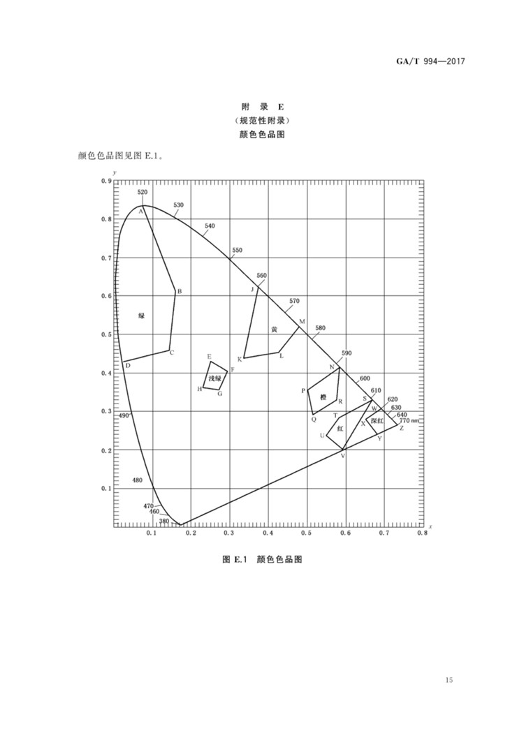 1_页面_21.jpg