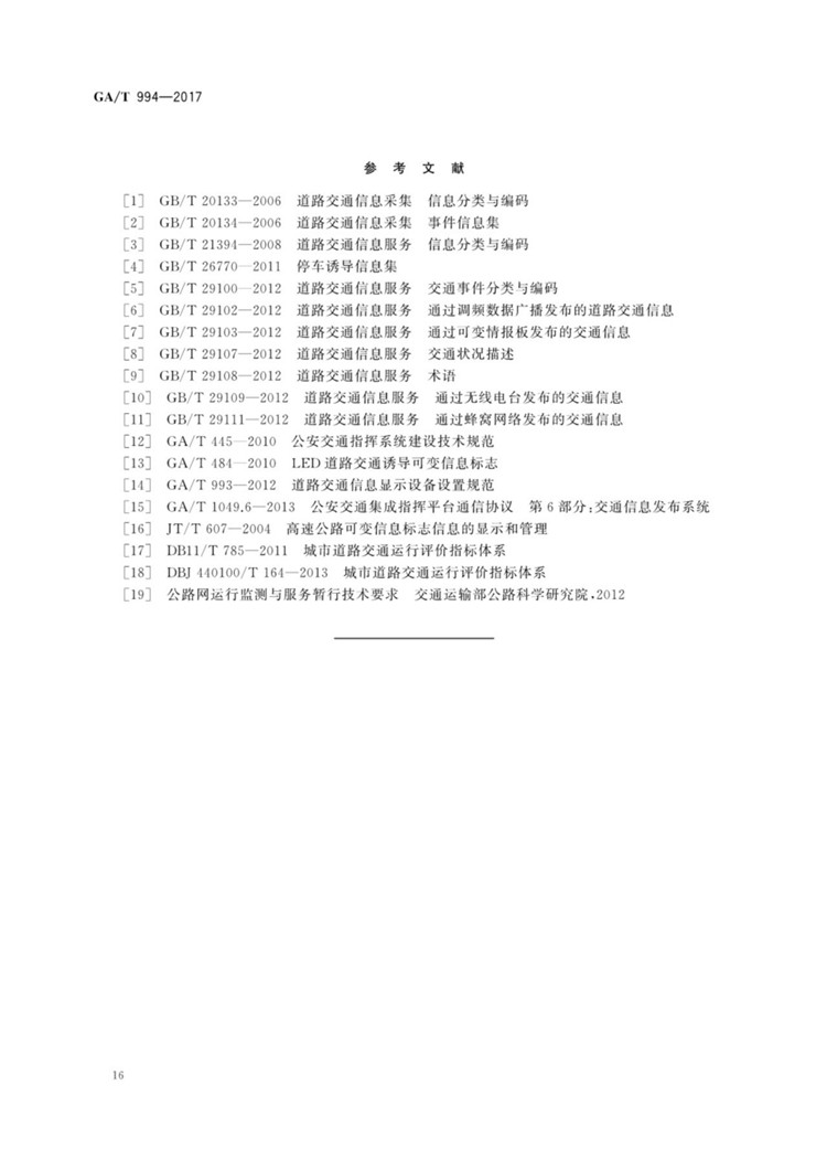 1_页面_22.jpg