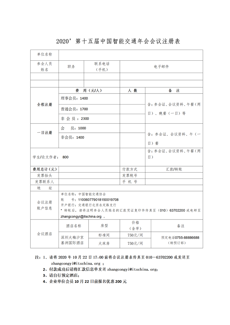 2020092402_01.png