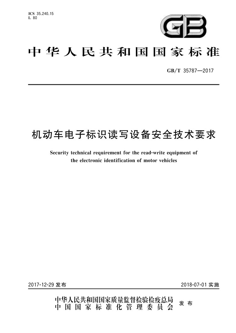 1_页面_1.jpg