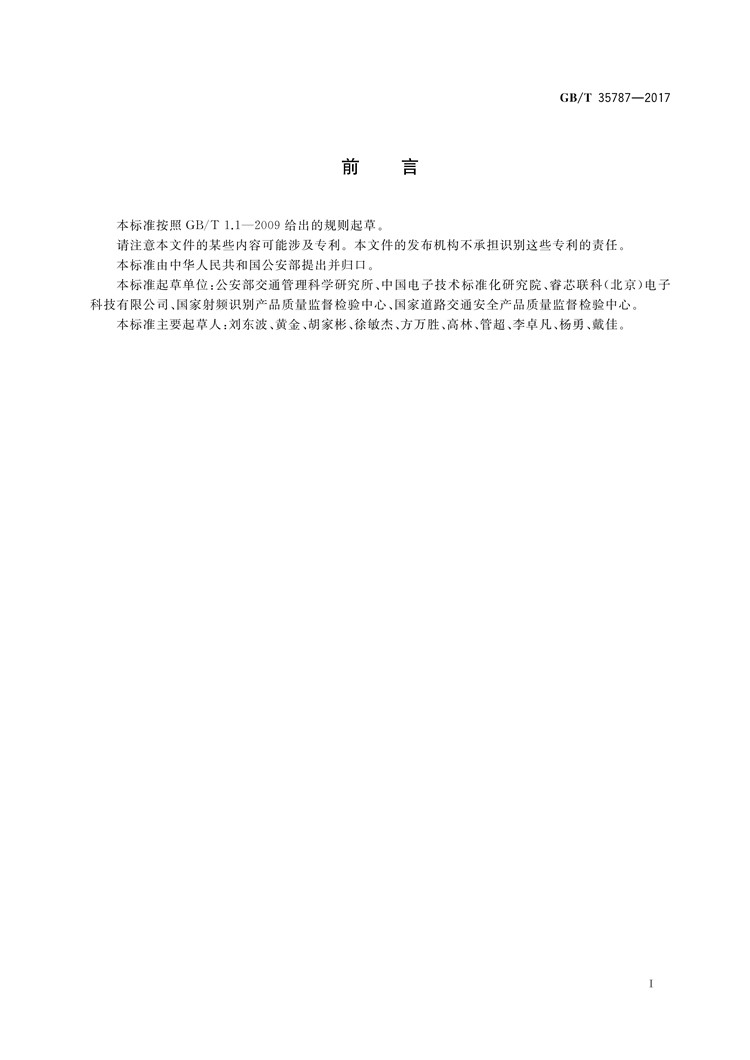 1_页面_3.jpg