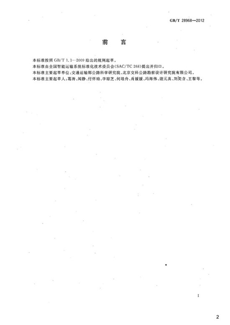 1_页面_02.jpg