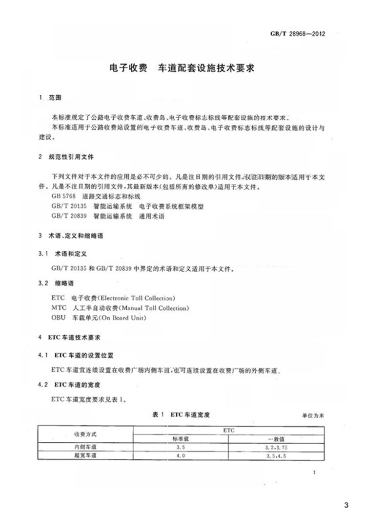 1_页面_03.jpg