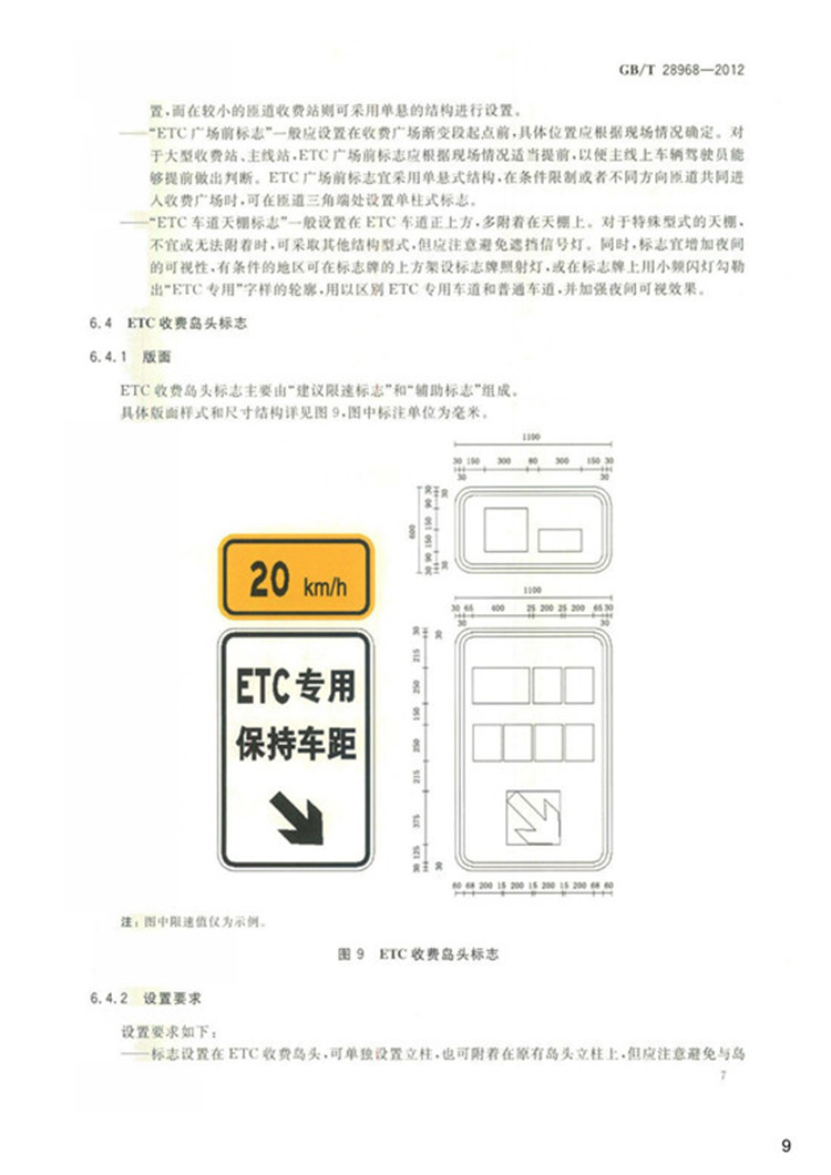 1_页面_09.jpg
