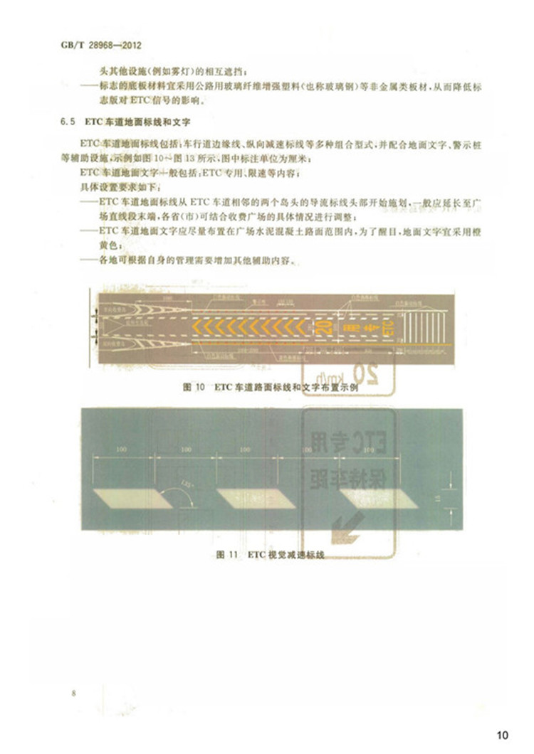 1_页面_10.jpg